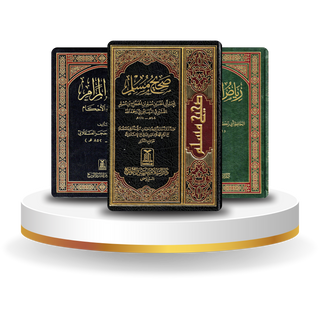 Arabic Books