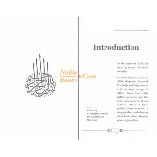 A Series Defining islam (Book 1)By Shaykh Ibrahim Bin Abdillah Al-Mazroui