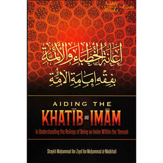 Aiding The Khatib And Imam in Understanding The Rulings Of Being An Imam Within The Ummah By Shaykh Muhammad Ibn Zayd Ibn Muhammad Al-Madkhali