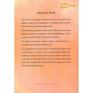 Al-Wala Wal-Bara Part 1, 2 & 3 By Muhammad Saeed al-Qahtaani