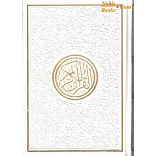 Al Quran Al Kareem-Rainbow Color Quran Arabic Only-Uthmani Script With QR Code (Large Size)