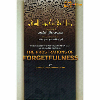 An Explanation of Shaykh Muhammad Bin Salih Al-Uthaymin's Treatise on The Prostrations of Forgetfulness By Shaykh Muhammad Raslan
