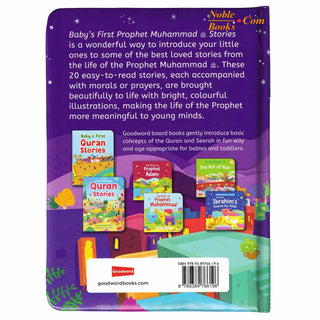 Baby's First Prophet Muhammad Stories by Saniyasnain Khan