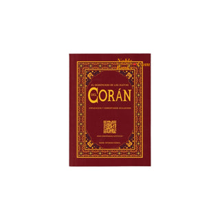 Del Coran - Quran in Spanish Language ( Pocket Plus) ( Soft Cover)
