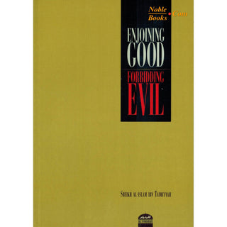 Enjoining Good Forbidding Evil By Sheikh Al-Islam Ibn Taimiyyah