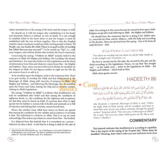Explanation of Riyadus-Saliheen Vol 1 & 2 By Sheikh Salih Al-Uthaymeen