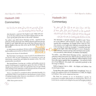 Explanation of Riyadus-Saliheen Vol 3 & 4 By Sheikh Salih Al-Uthaymeen