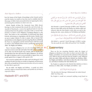 Explanation of Riyadus-Saliheen Vol 3 & 4 By Sheikh Salih Al-Uthaymeen