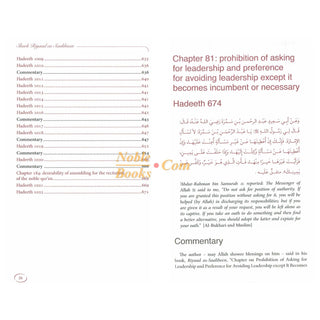 Explanation of Riyadus-Saliheen Vol 3 & 4 By Sheikh Salih Al-Uthaymeen