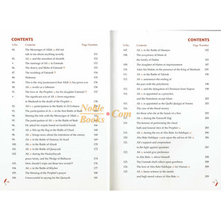 Golden Stories of Ali Bin Abi Talib By Abdul Malik Mujahid - Noble Books