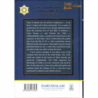 Golden Stories of Ali Bin Abi Talib By Abdul Malik Mujahid - Noble Books