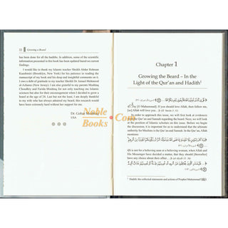 Growing a Beard (In The Light of Qur'an,Sunnah And Modern Science) By Dr. Gohar Mushtaq (Hardcover) - Noble Books