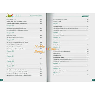 The Islamic Guideline on Medicine By Yusuf Al-Hajj Ahmad