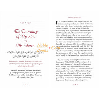 Prayer Of The Pious By Omar Suleiman