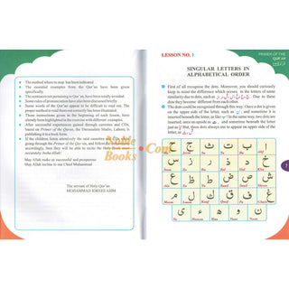 Primer of the Quran (Qurani Qaida) (No Cd or Cassette)