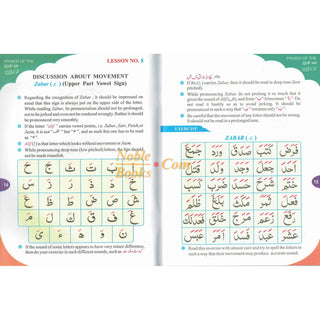 Primer of the Quran (Qurani Qaida) (No Cd or Cassette)