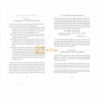 Purification Of The Soul By Imam Ibn Qudamah Al-Maqdisi - Noble Books