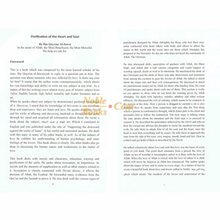 Purification of the Heart and Soul (Illness & Cure) By Imam Ibn Qayyim al Jawziyyah