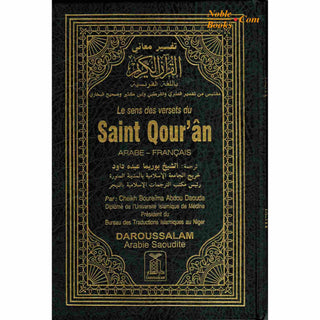 Quran in French Language : Le sens des versets du Saint Qouran (Small Size) By Cheikh Boureima Abdou Daouda