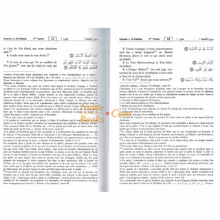 Quran in French Language : Le sens des versets du Saint Qouran (Small Size) By Cheikh Boureima Abdou Daouda