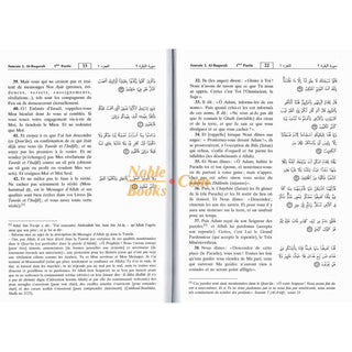 Quran in French Language : Le sens des versets du Saint Qouran (Small Size) By Cheikh Boureima Abdou Daouda