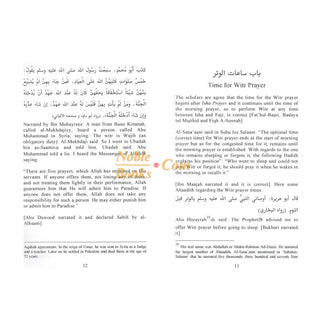 Rulings of Witr Prayer By Dr. Muhammad Shabbir Usmani