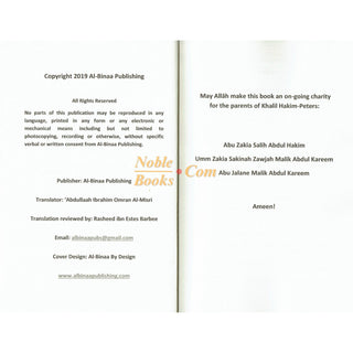 Stages & Means of Seeking Knowledge