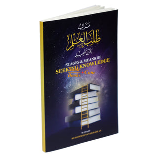 Stages & Means of Seeking Knowledge