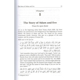 Stories of the Prophets By Hafiz Ibn Katheer