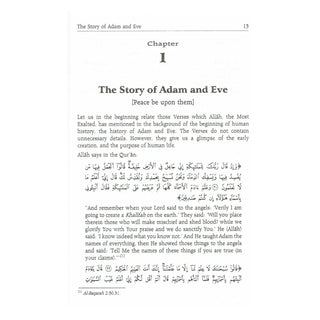 Stories of the Prophets By Hafiz Ibn Katheer