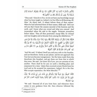 Stories of the Prophets By Hafiz Ibn Katheer
