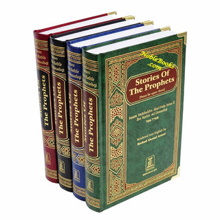 Stories of the Prophets By Hafiz Ibn Katheer