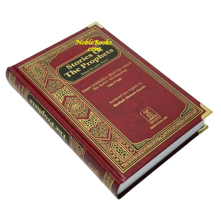 Stories of the Prophets By Hafiz Ibn Katheer