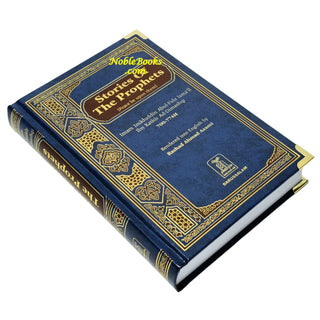 Stories of the Prophets By Hafiz Ibn Katheer
