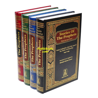Stories of the Prophets By Hafiz Ibn Katheer