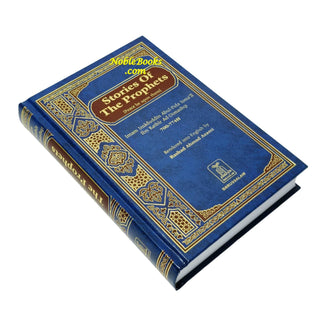 Stories of the Prophets By Hafiz Ibn Katheer