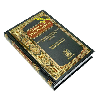 Stories of the Prophets By Hafiz Ibn Katheer