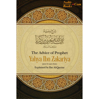The Advice of Prophet Yahya Ibn Zakariya by Ibn Al-Qayyim