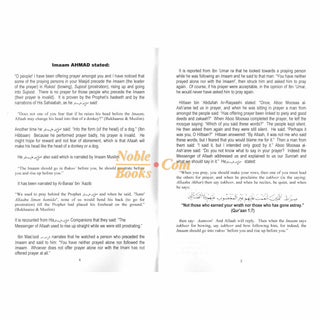 The Essay Of Ahmad bin Hanbal On Prayer By Dr. Hafiz M.S.Usmani