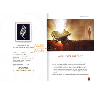 The Heights of Success by Syed Taj Ahmed