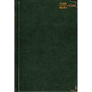 The Sealed Nectar in Farsi/Persian Language