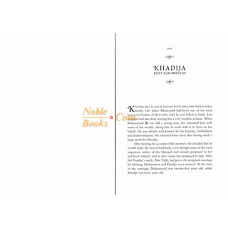 The Wives Of The Prophet Muhammad (SAAS) By Ahmad Thomson