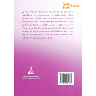 The Wives Of The Prophet Muhammad (SAAS) By Ahmad Thomson