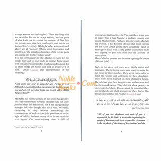 Towards A Successful Marriage By Majeedah Ashim Idris