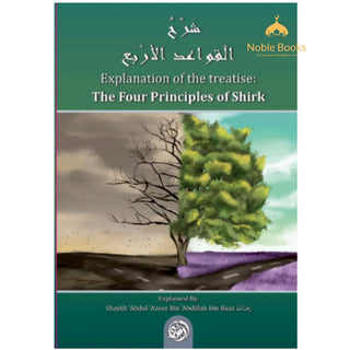 The Explanation of the Treatise The Four Principles of Shirk By Shaykh Ibn Baaz
