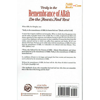 Verily In The Remembrance Of Allah Do The Hearts Find Rest By Shaykh Abdur Razzaaq Bin Abdul Muhsin al Badr