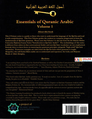 Essentials of Quranic Arabic - Volume 1 By Masood Ahmed Ranginwala.