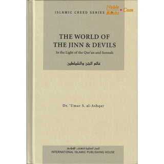 Islamic Creed Series (8 Book Set) By Dr. Umar Sulaiman al-Ashqar