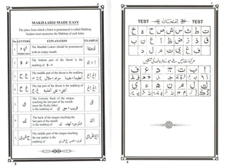 Noorani Tarteel Or Noorani Qaaidah with Urdu and English Notes