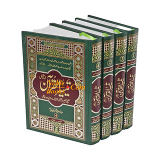 Taiseer-ul-Quran (4 Vol. Set),Tayseer ul quran by Mawlana Abdul Rahman Kailani